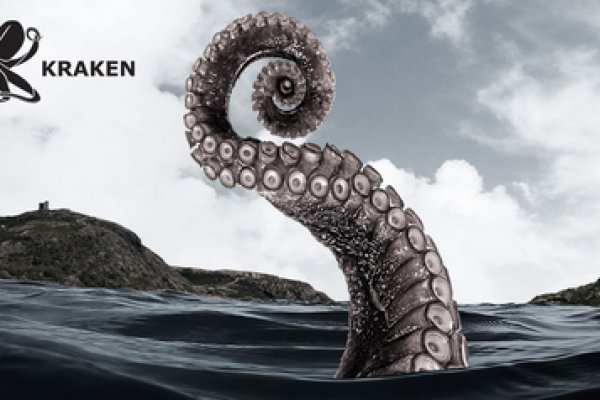 Kraken mega