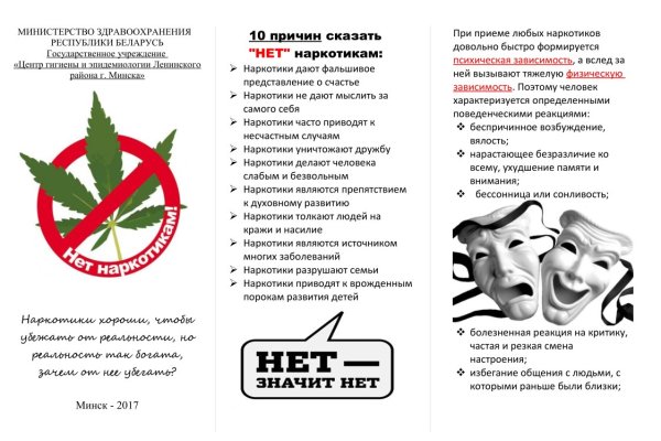 Кракен маркетплейс kr2web in площадка торговая