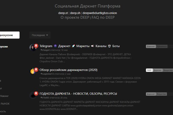 Mega darkmarket зеркало