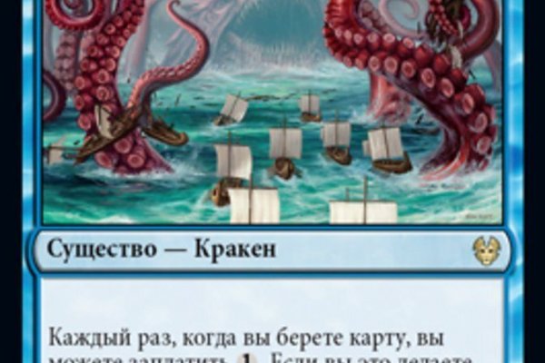 Kraken адрес onion