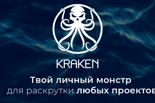 Сайт кракен kraken