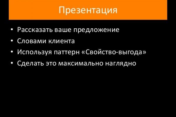 При входе на кракен пишет вы забанены