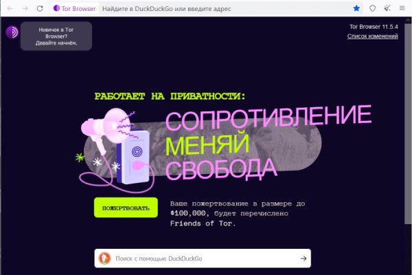 Kraken официальная ссылка tor