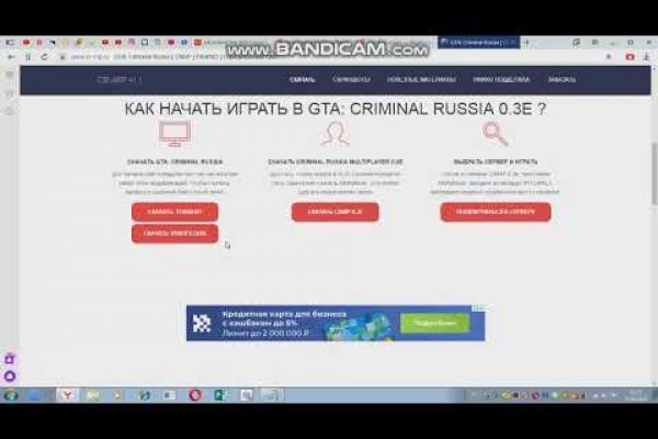 Кракен площадка торговая kr2web in